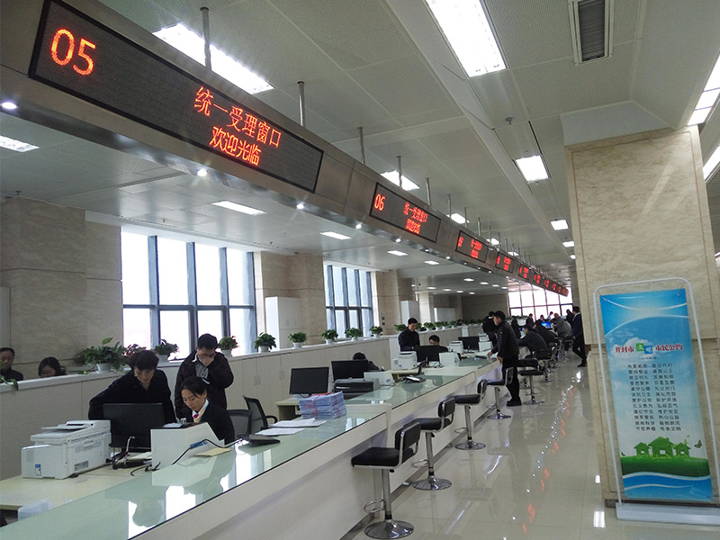開封市民之家“一件事一次辦”