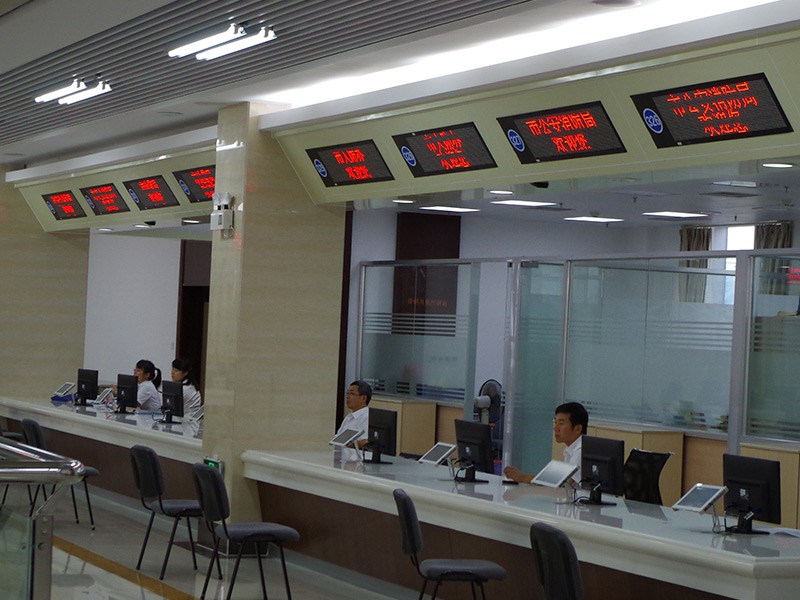 湛江市行政服務(wù)中心5G+政務(wù)服務(wù) 群眾辦事更方便