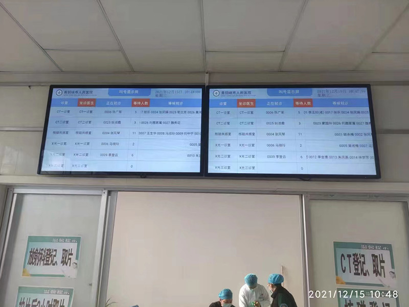 青鋼峽市人民醫(yī)院 分診導引系統(tǒng)