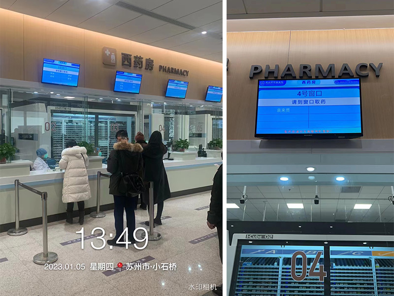 昆山市中醫(yī)院 分診及取藥導引